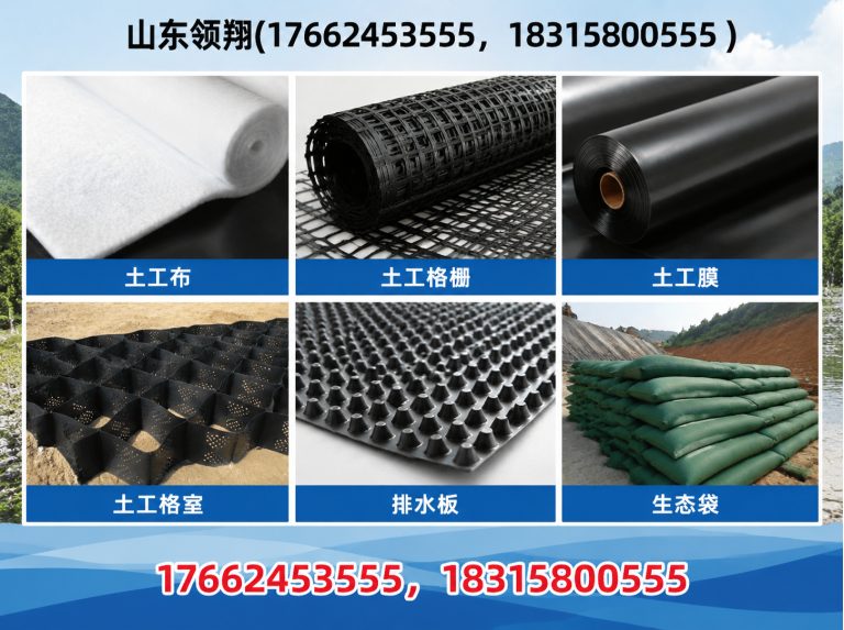 新乡HDPE土工膜展示图